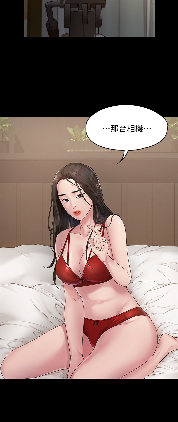 第43话 - 情深意切的尽头 第 19 页