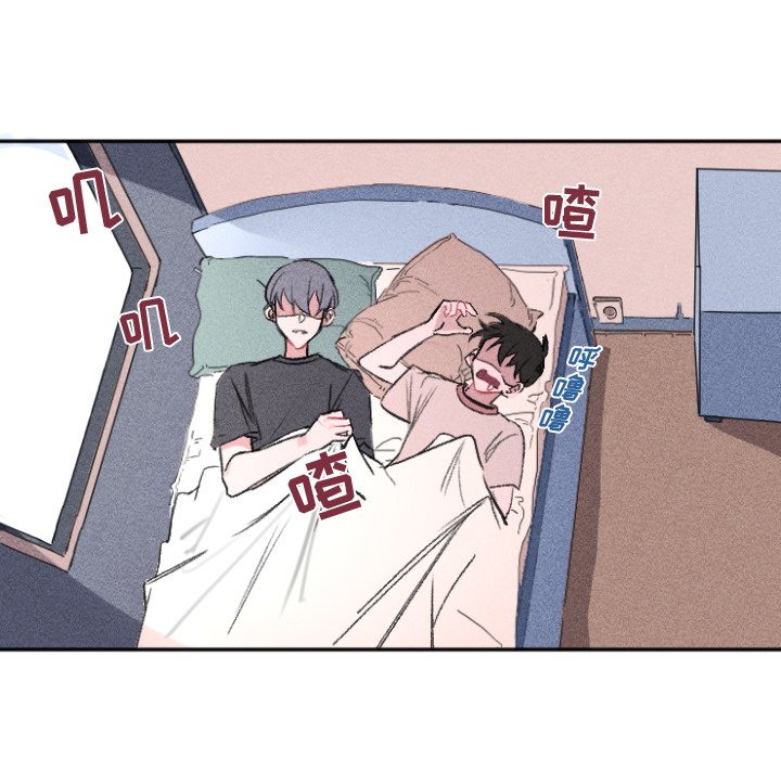 第10话 第 43 页