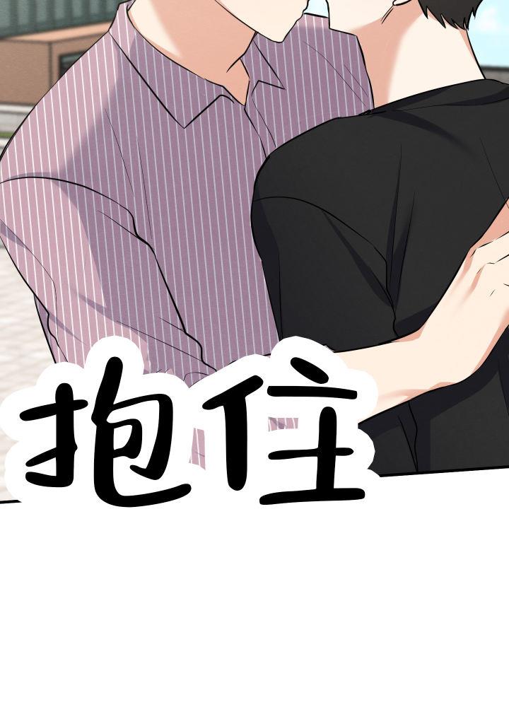 第10话 第10话 第 12 页