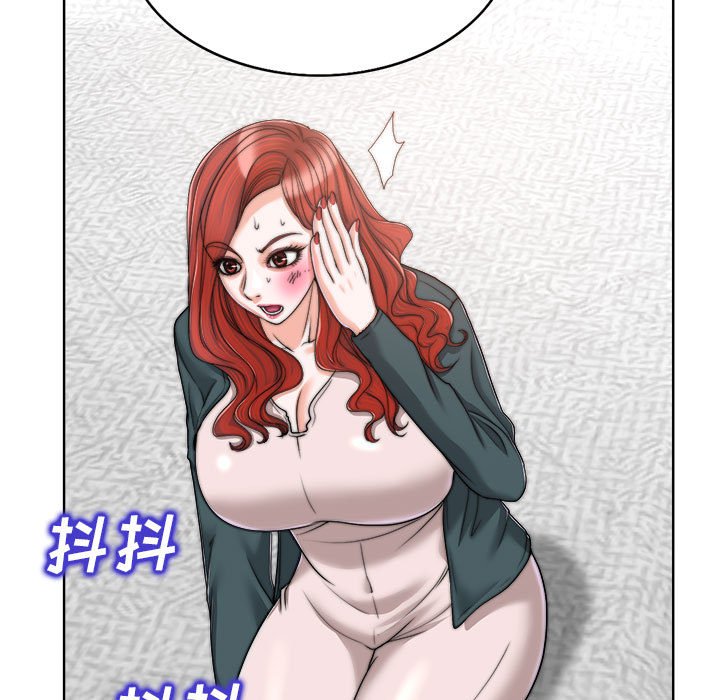第32话 第 53 页
