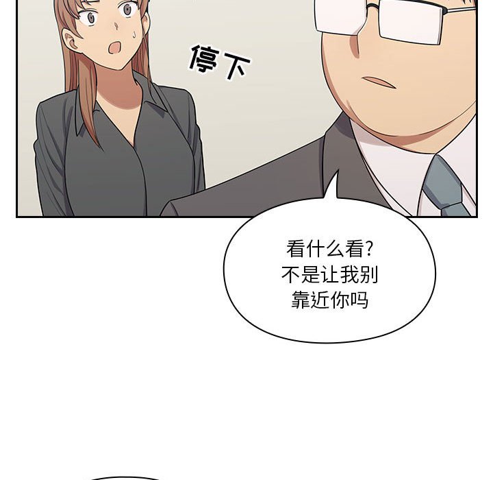 第4话 第 100 页