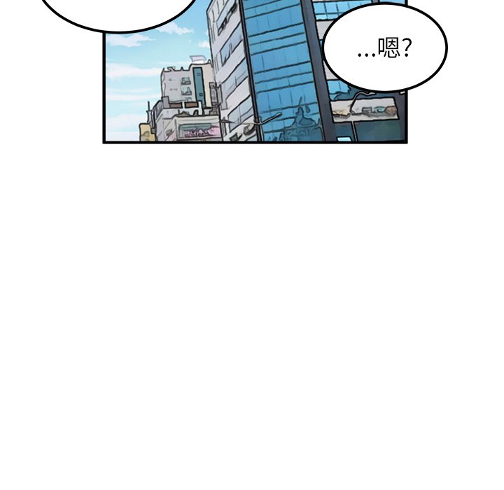 第37话 第 87 页