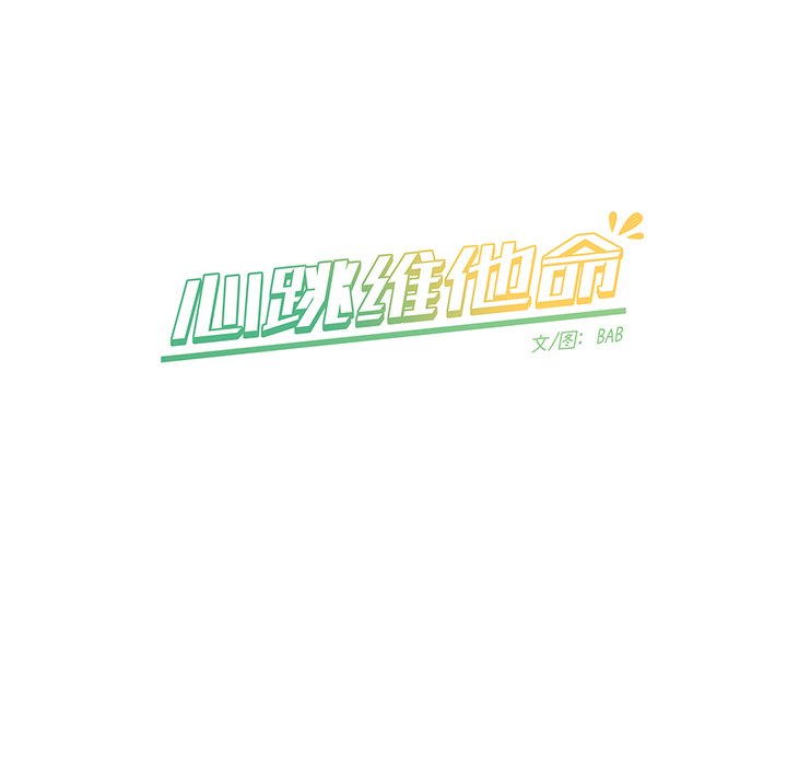 第27话 第 54 页