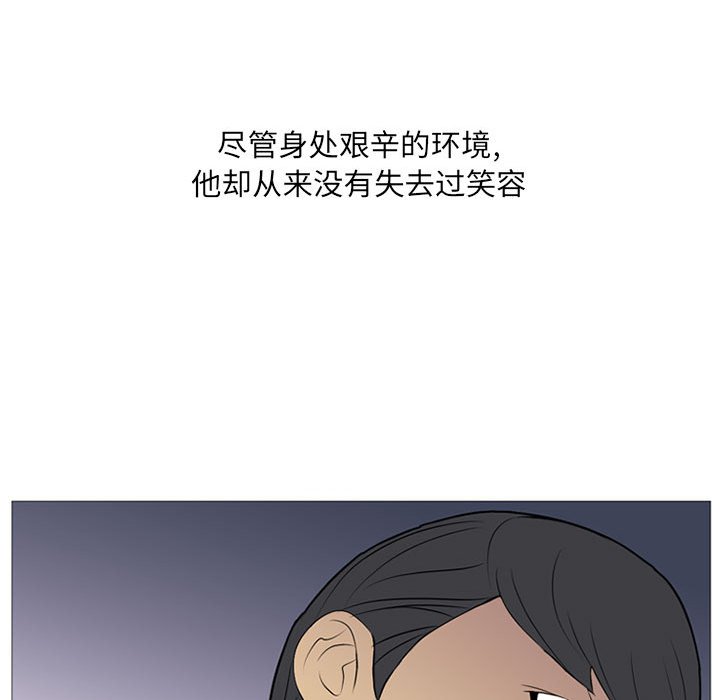 第19话 第 113 页