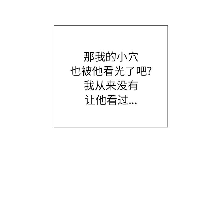 第19话 第 102 页