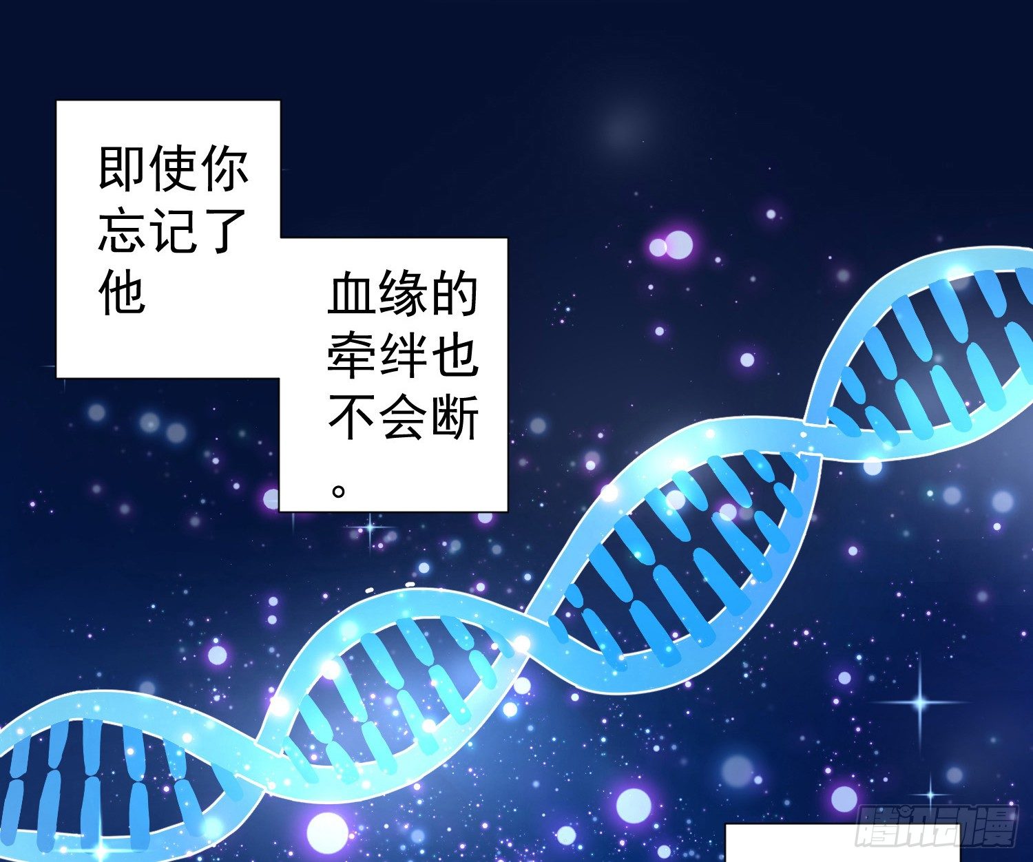 欢迎回家 第 6 页