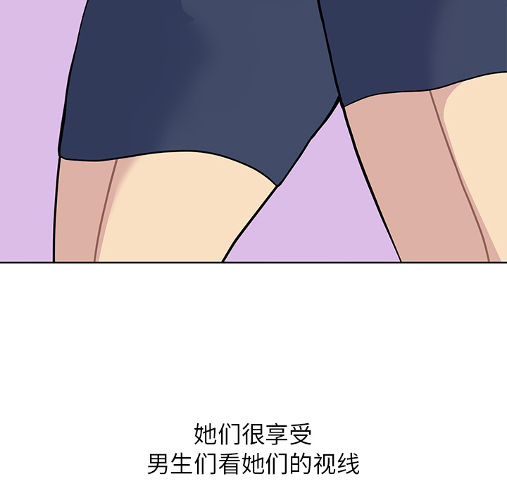 第1话 第 13 页