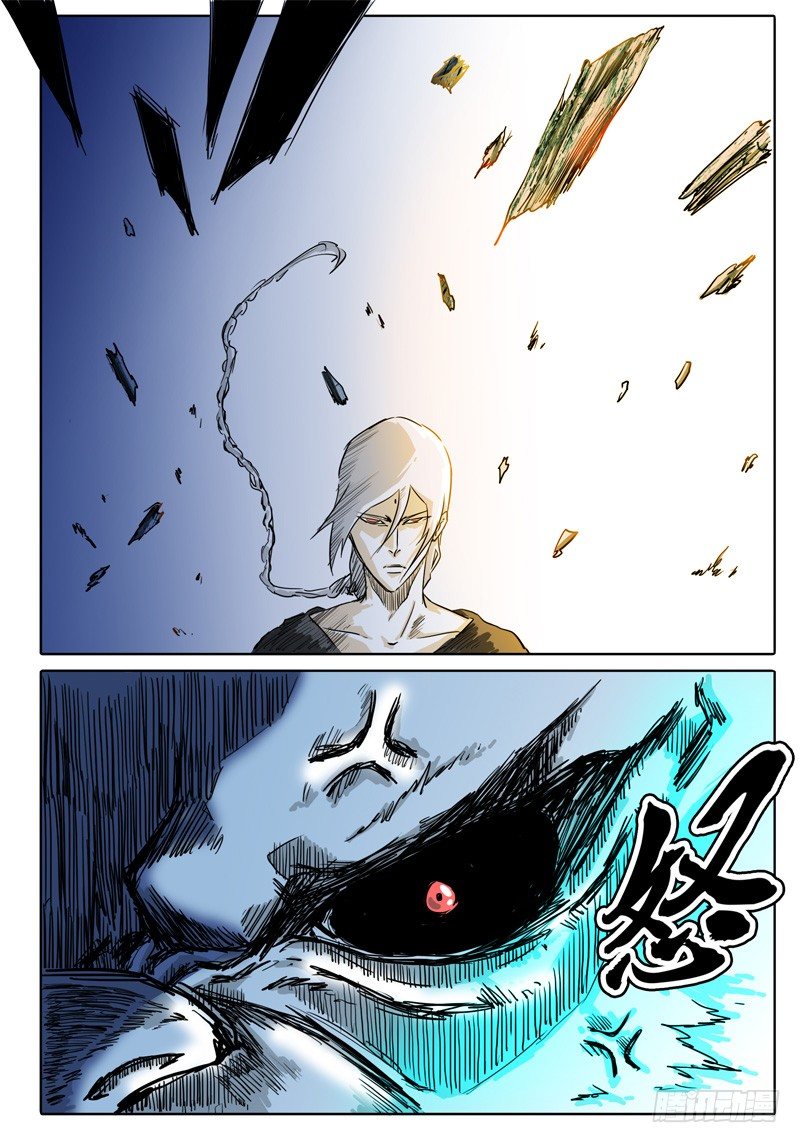 第28话 不走运！这是闪电熊？ 第 10 页