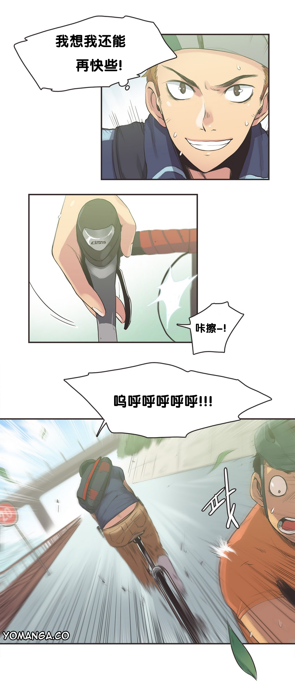 第1话 第 150 页
