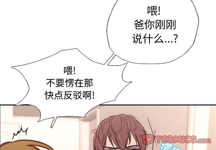 第1话 第 3 页