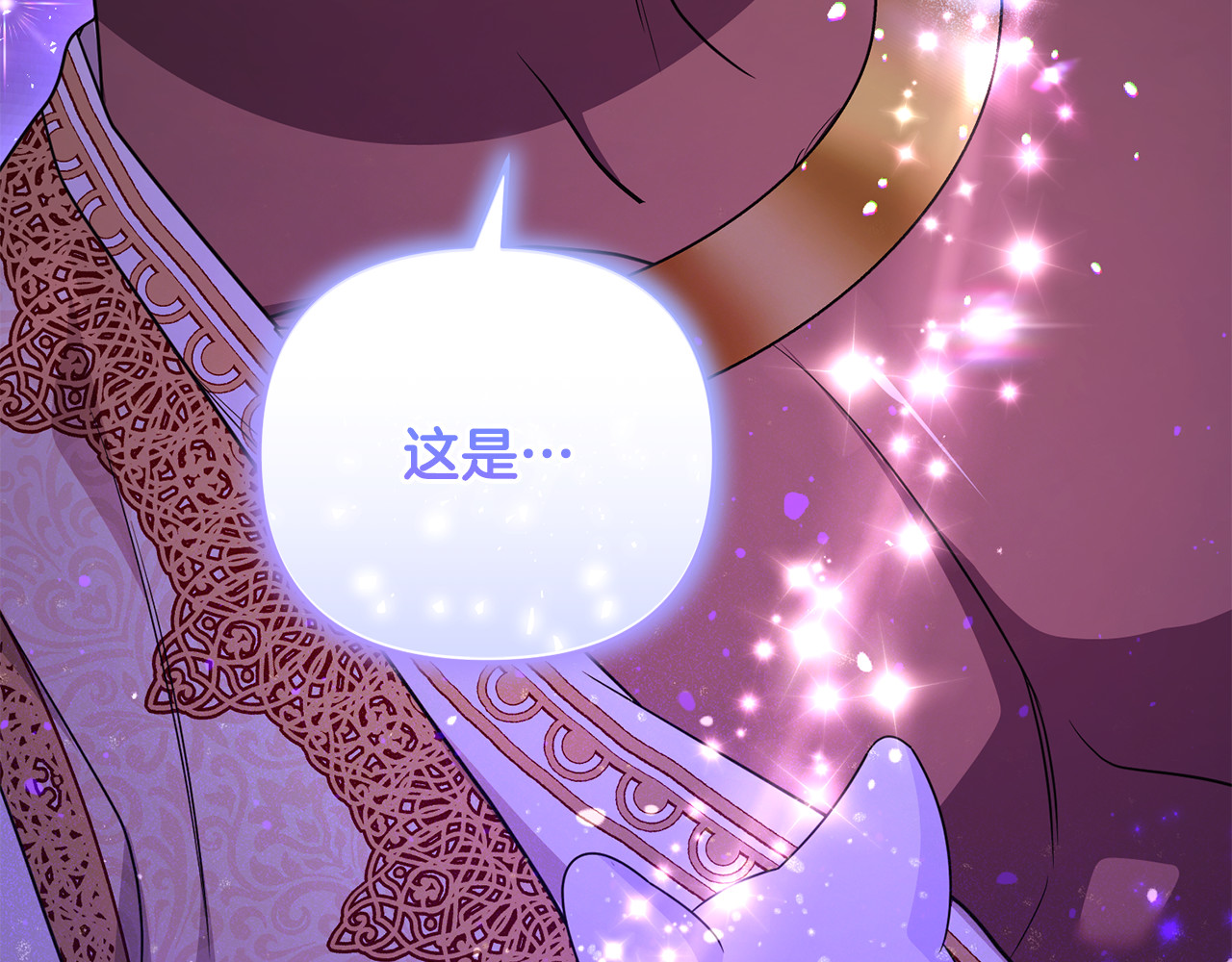 第30话 我的幸运女神 第 201 页
