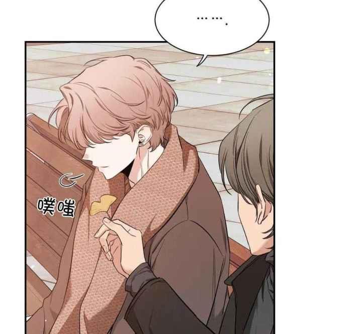 第145话 不是情人 第 27 页