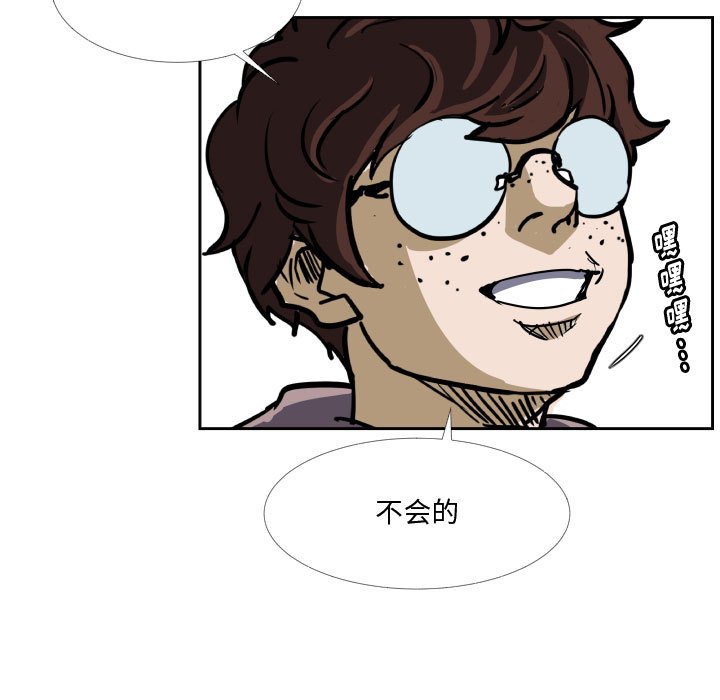 第28话 第 15 页