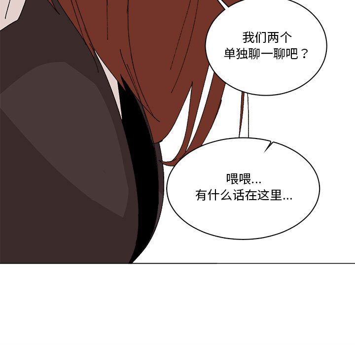 第33话 第 22 页