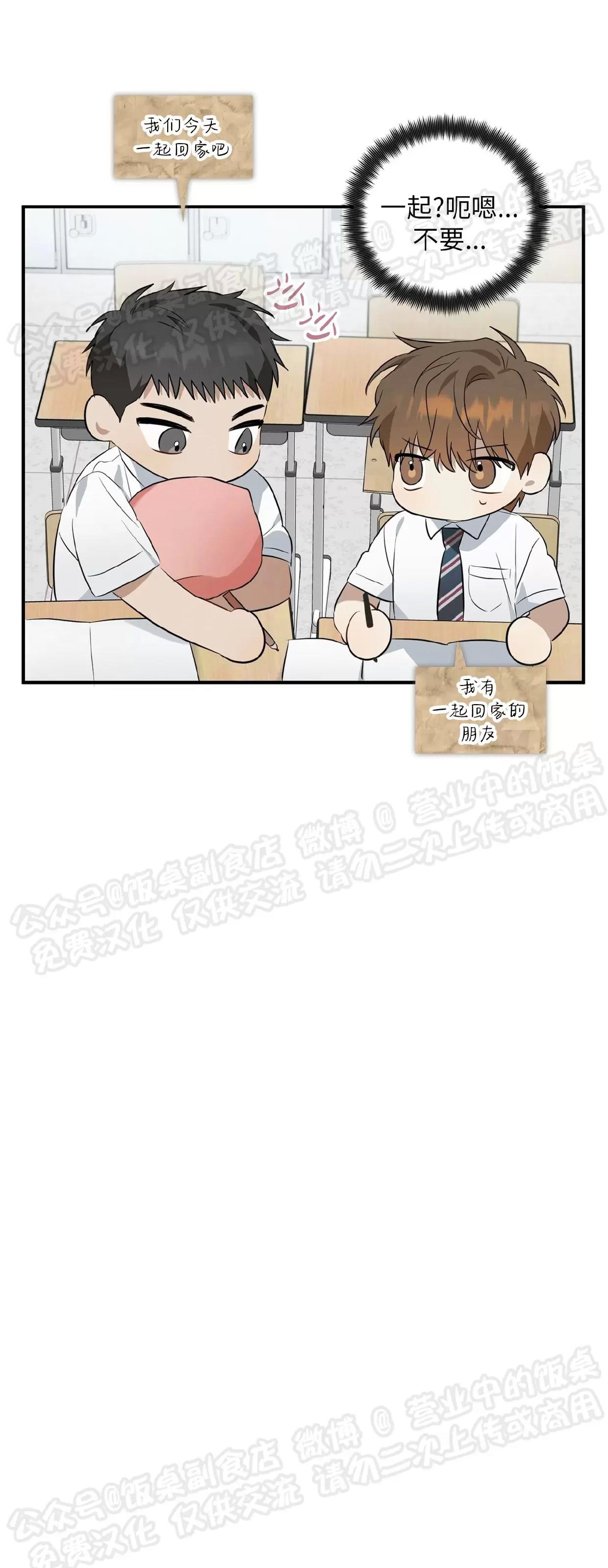 第04话 第 18 页
