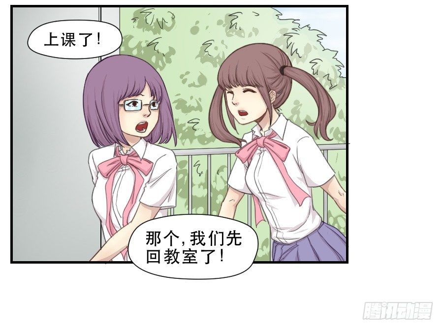 正在接近的真相 第 27 页