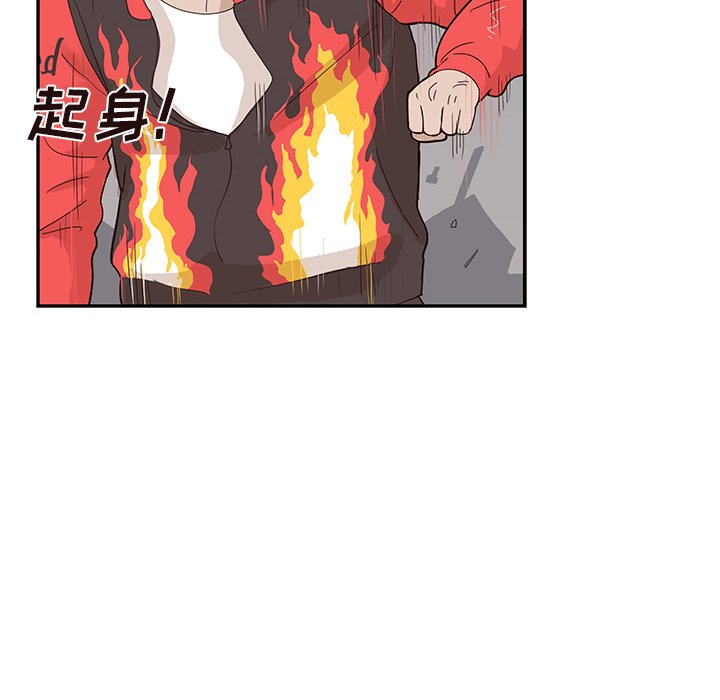 第79话 第 46 页