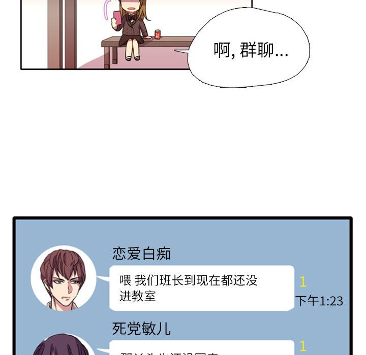 第1话 第 107 页