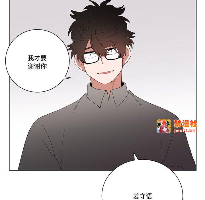 第6话 第 65 页