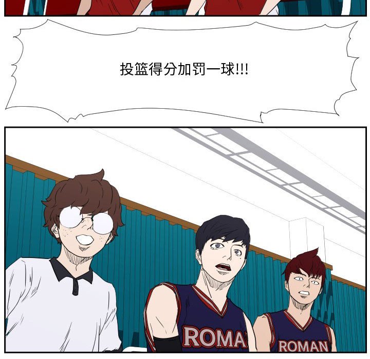 第45话 第 32 页