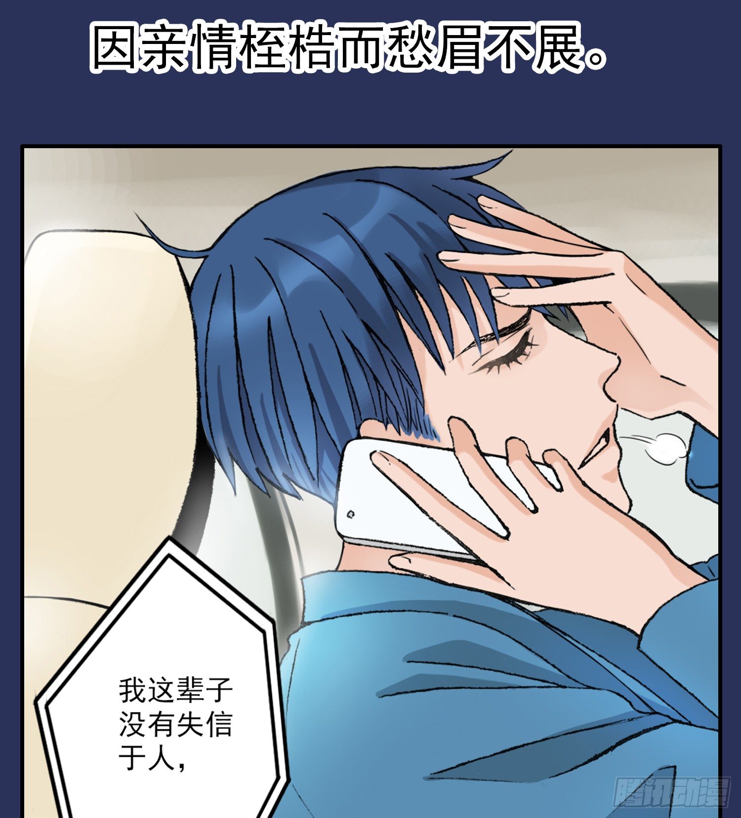 预告 第 29 页