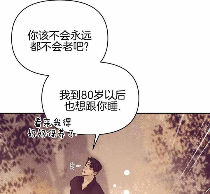 第166话 第166话 第 27 页