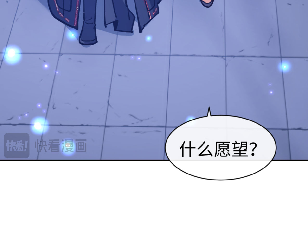 第63话 为什么不想碰我 第 151 页