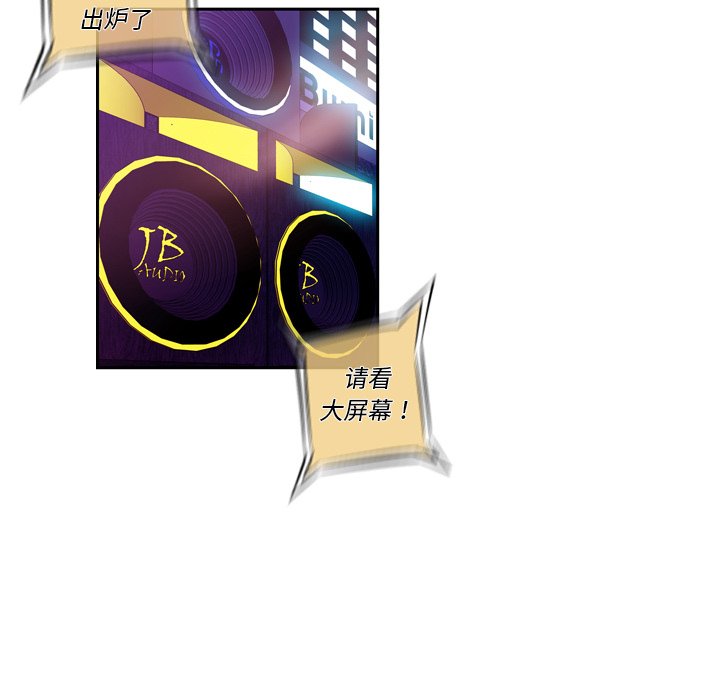 第136话 第 89 页