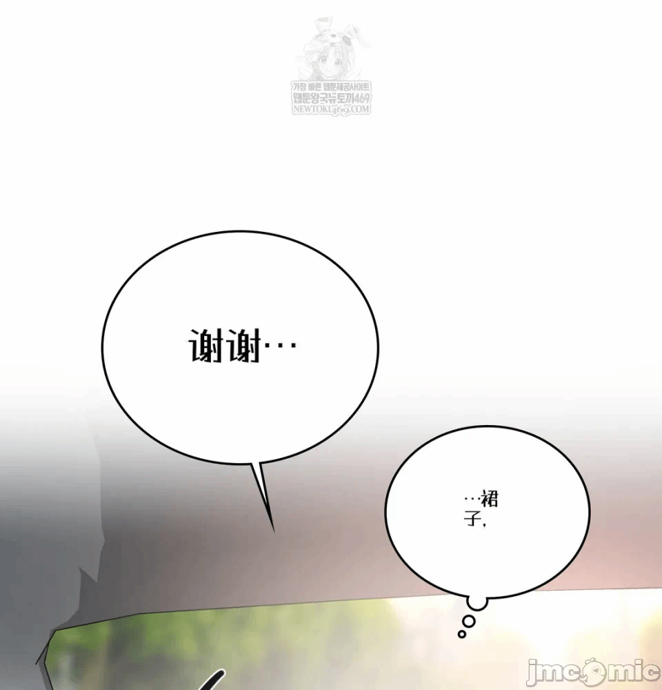 第1话 第 67 页