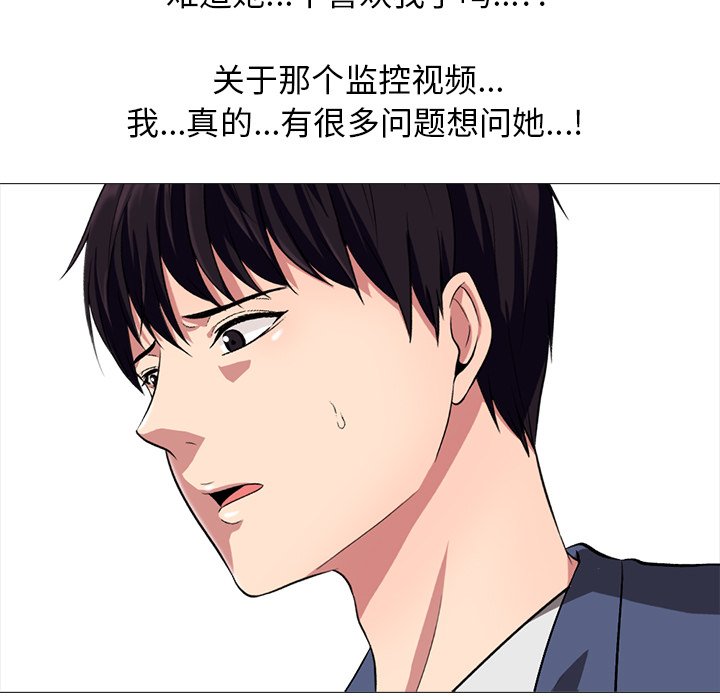 第42话 第 23 页