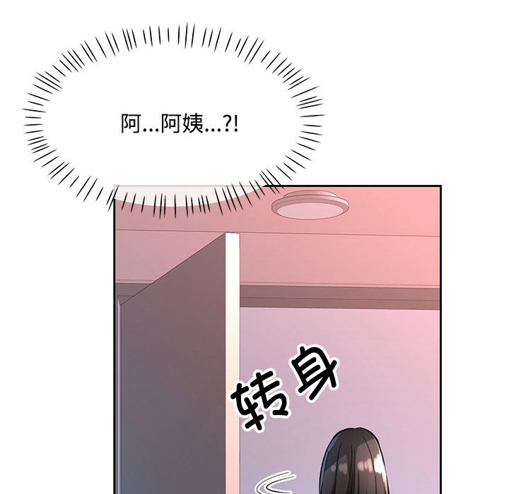 第9话 第 39 页