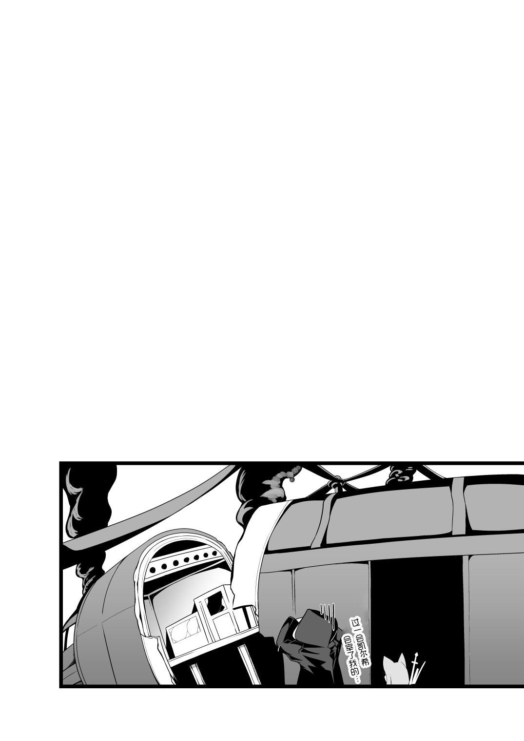第1话 第 25 页