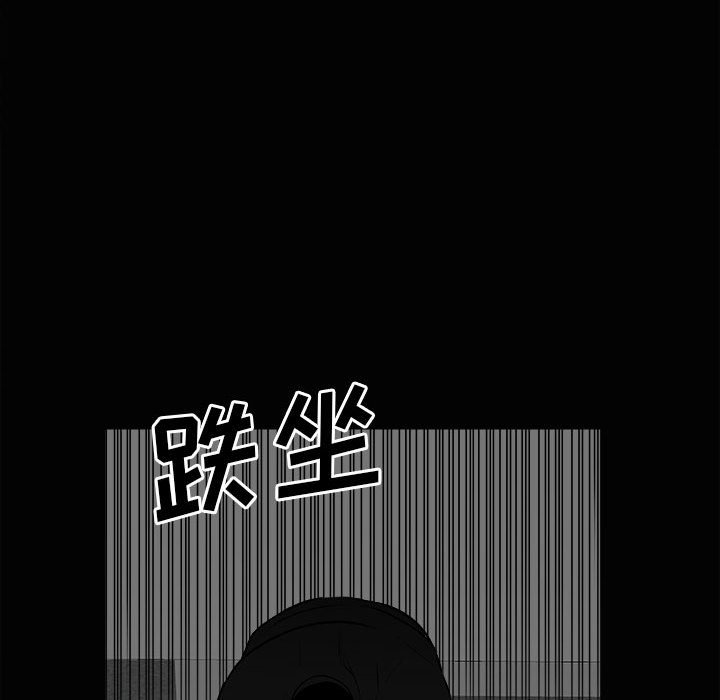 第120话 第 42 页