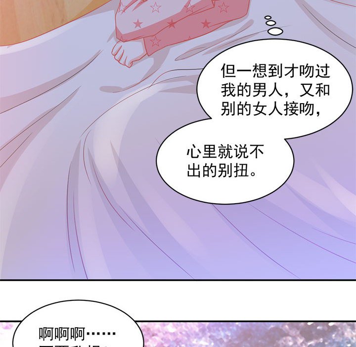 第12话 第 76 页