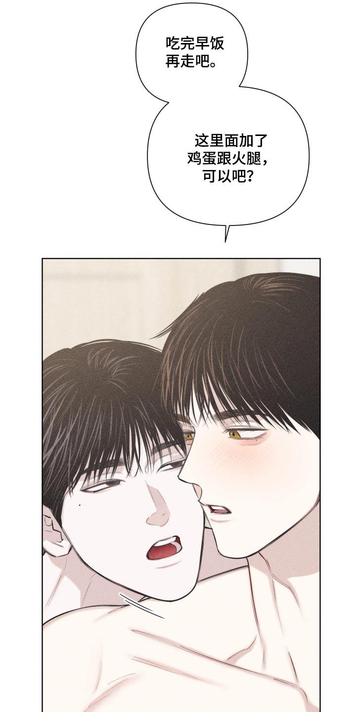 第40话 礼物 第 6 页