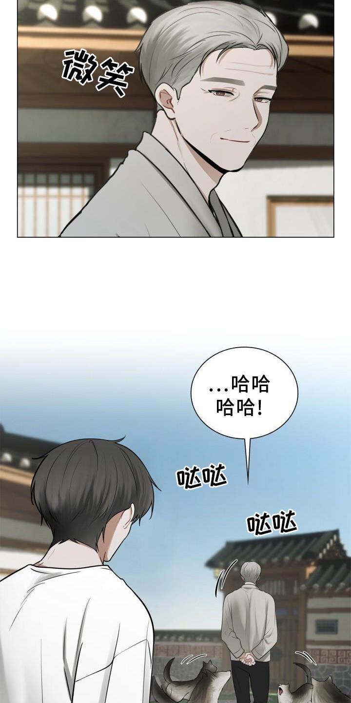 第68话 15分钟 第 9 页