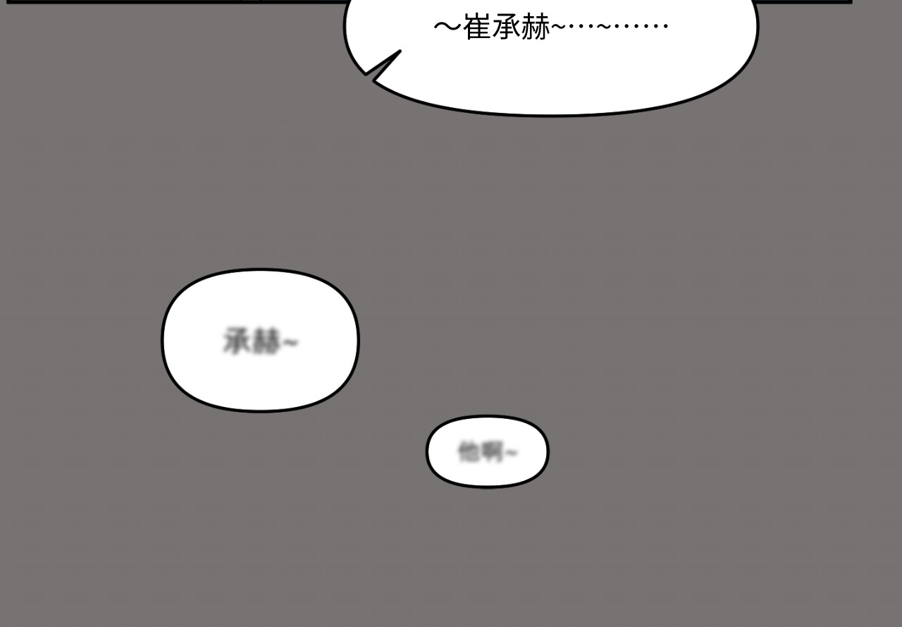第18话 第 115 页