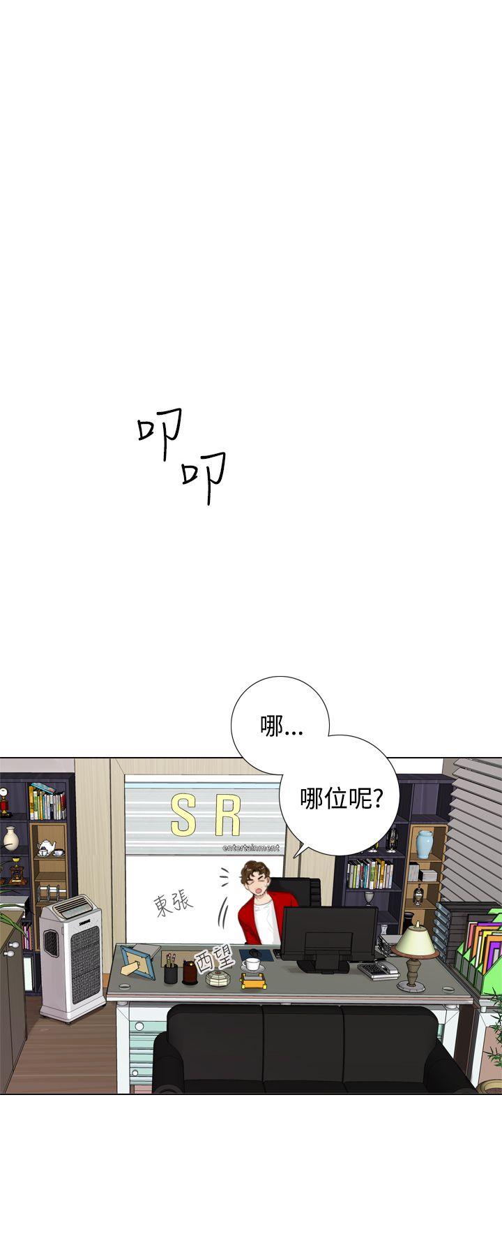 第16话 第 20 页