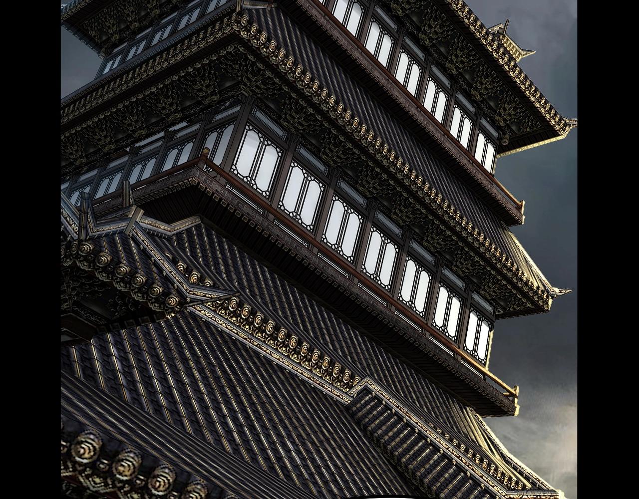 第61话 嫁衣仙诀 第 7 页