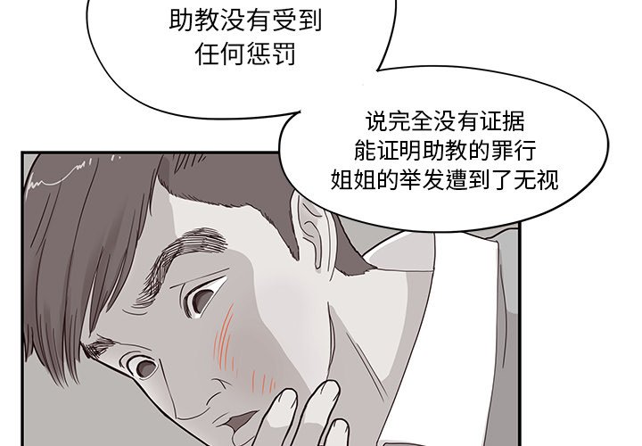 第41话 第 4 页