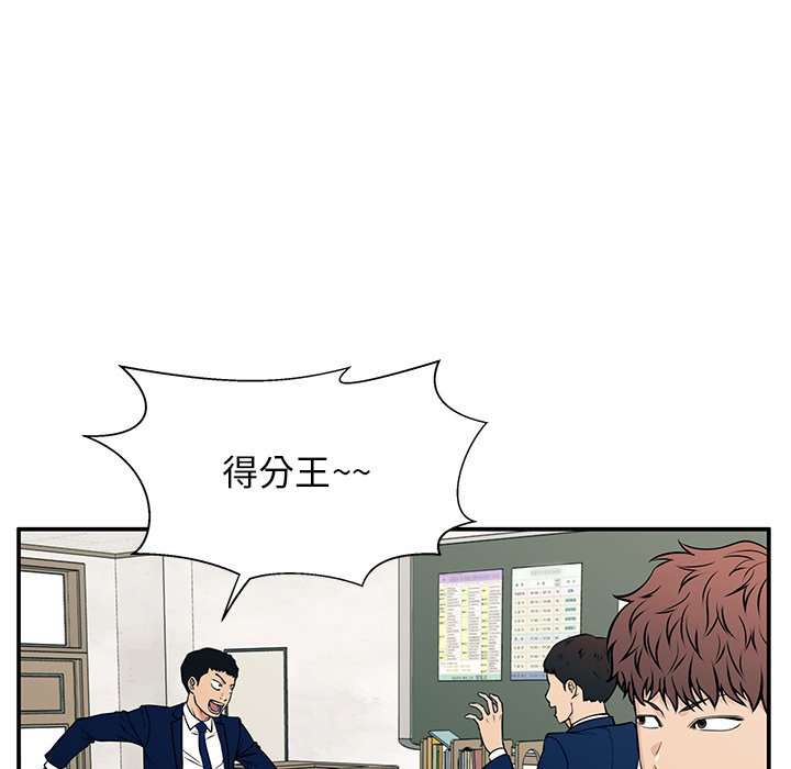 第37话 第 8 页