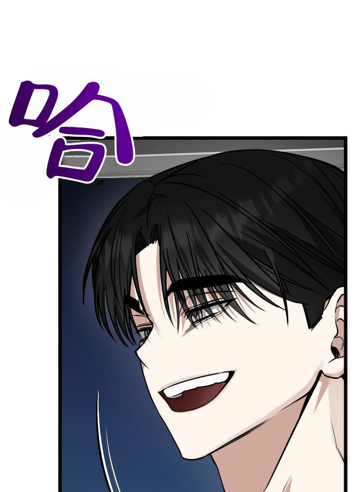 第5话 第5话 第 6 页