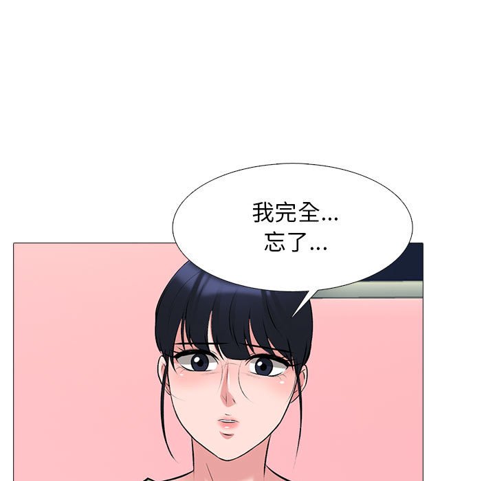 第142话 第 15 页