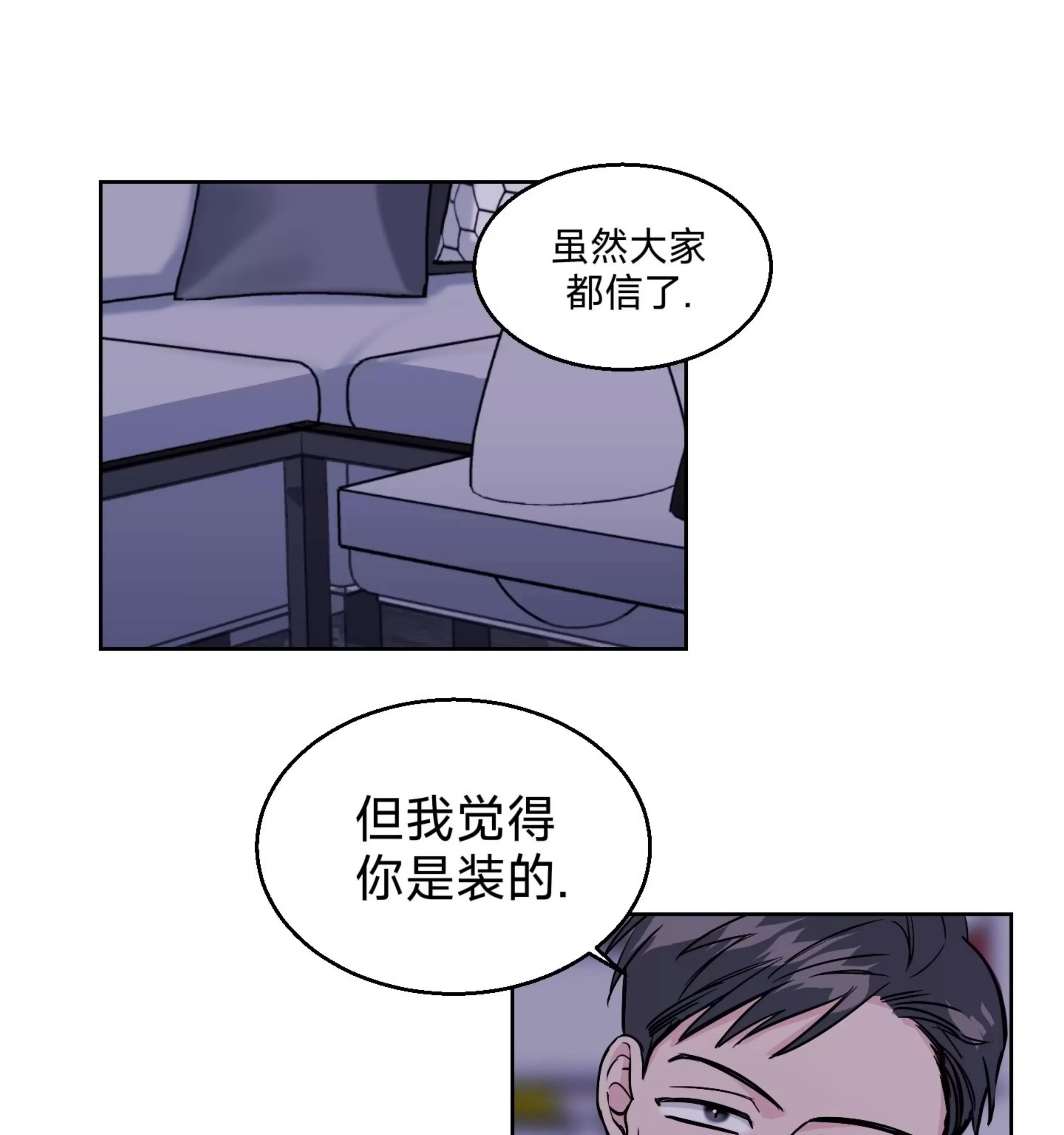 第06话 第 20 页