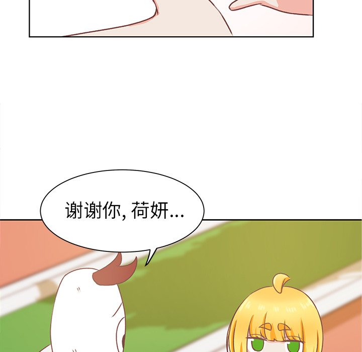 第17话 第 33 页