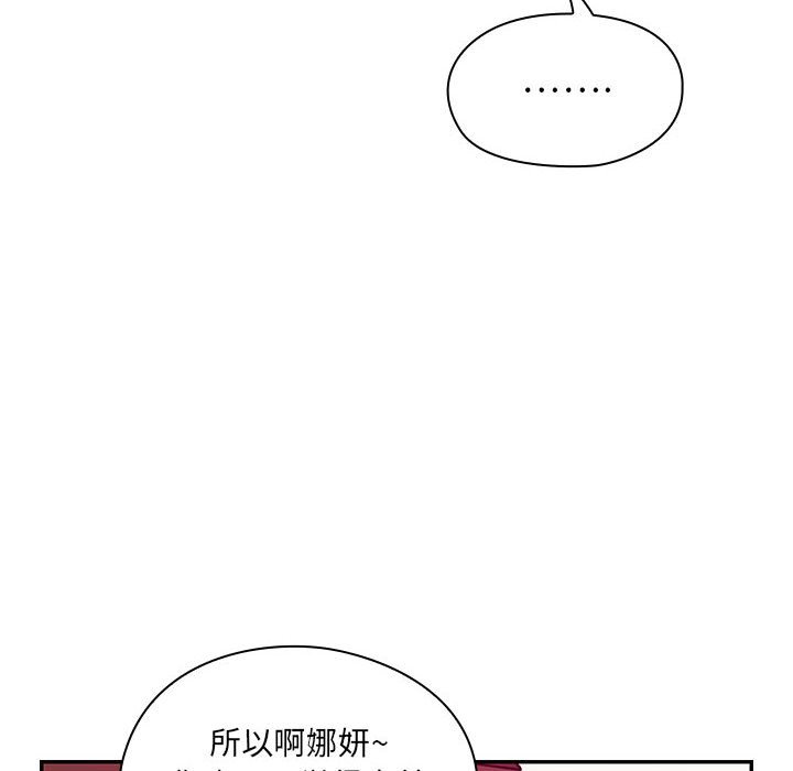第8话 第 6 页