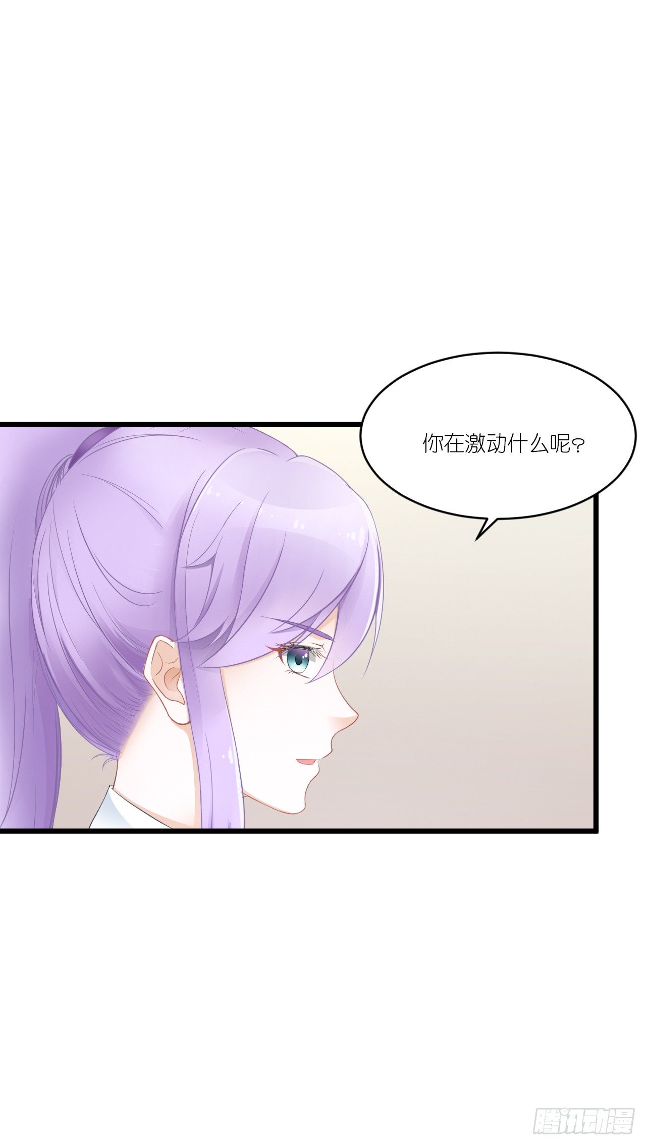 你说离开-我知道很简单 第 25 页