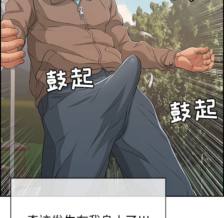 第33话 第 89 页