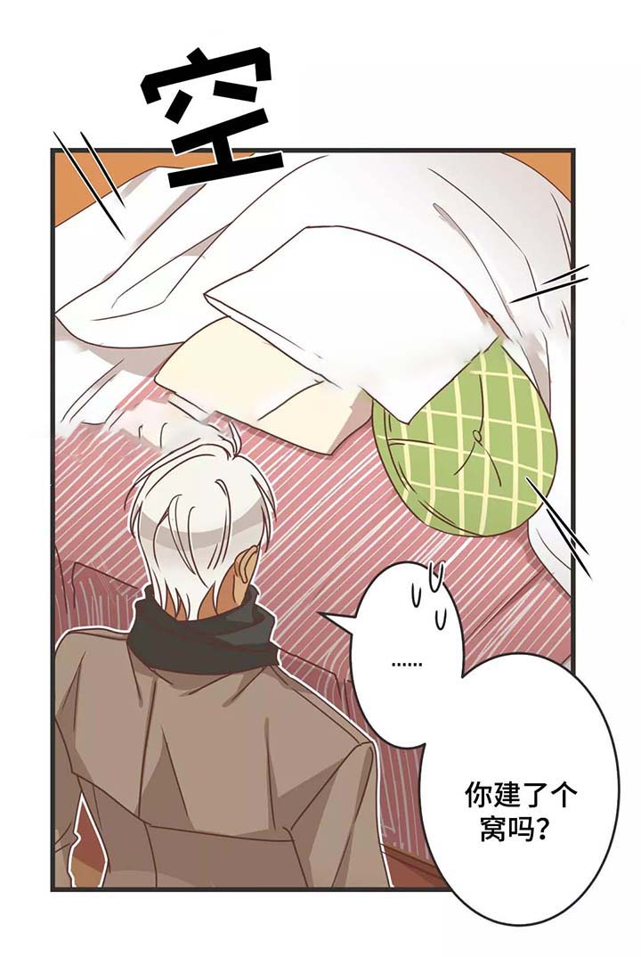 第80话 第80话 第 10 页