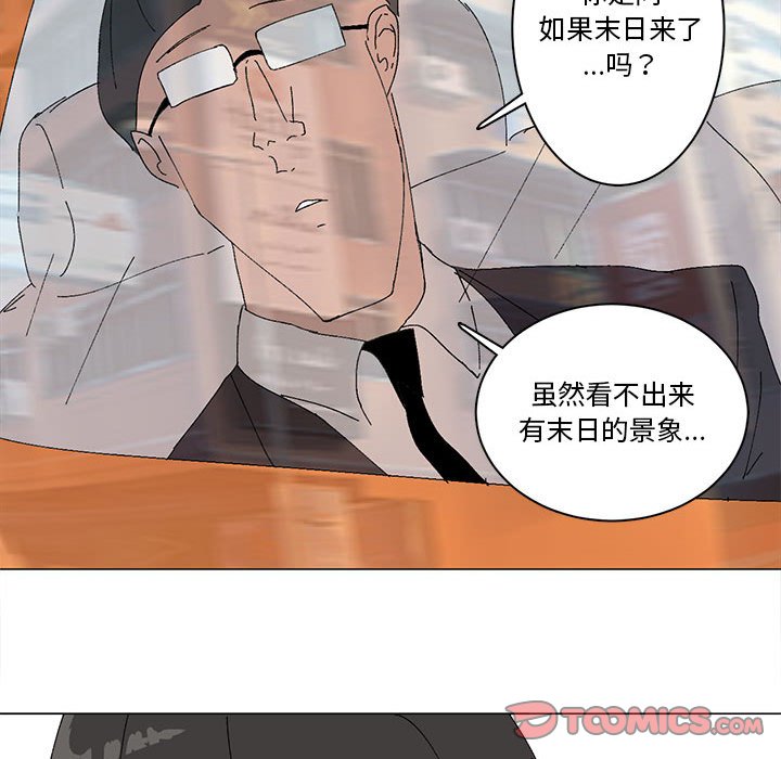 第21话 第 19 页